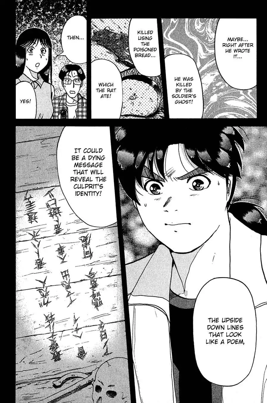 Kindaichi Shounen no Jikenbo Chapter 152 25